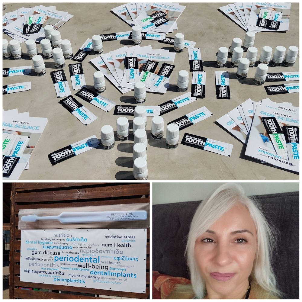 2ο Ε1 Πανελλαδικό Πρωτάθλημα Ε.Φ.Ο.Α.