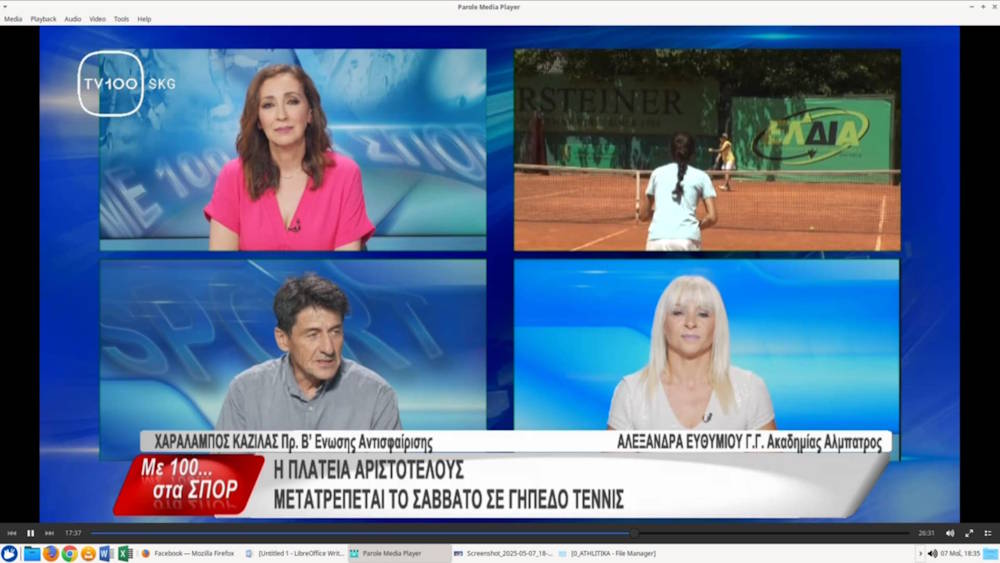 Street Tennis 2025